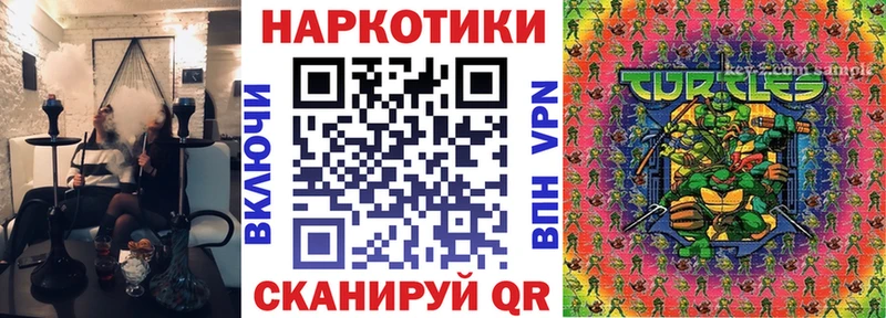 Сколько стоит Лагань Канабис  КОКАИН  Псилоцибиновые грибы  Меф мяу мяу  ГАШ 