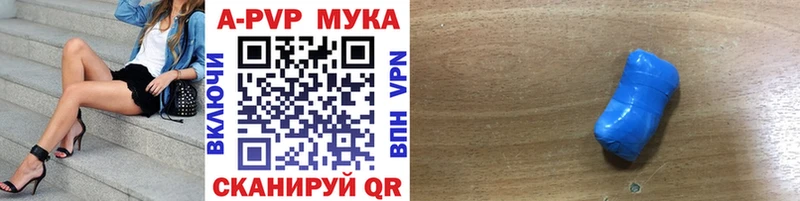 гидра как зайти  Лагань  Альфа ПВП Соль 