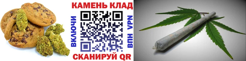 Canna-Cookies марихуана  Лагань 