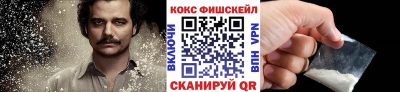 hydra ТОР  Лагань  Кокаин 99%  где можно купить  