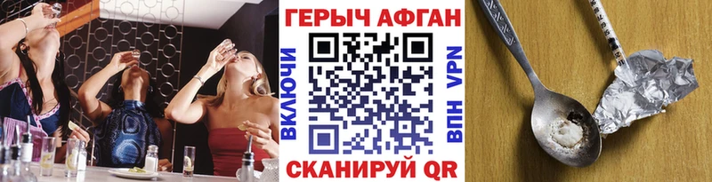 купить закладку  Лагань  Героин гречка 