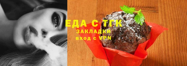 мефедрон VHQ Киреевск