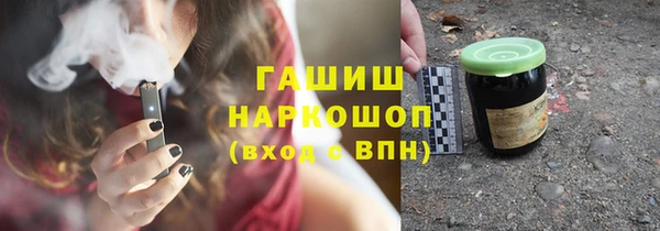мефедрон VHQ Киреевск
