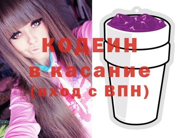 героин Кинешма