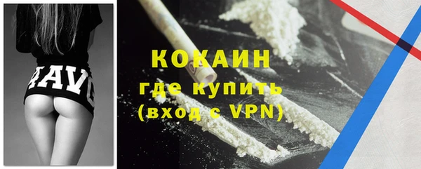 мяу мяу мука Карпинск