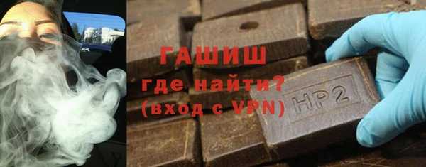 мефедрон VHQ Киреевск