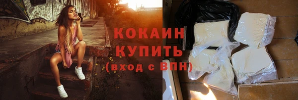 мяу мяу мука Карпинск