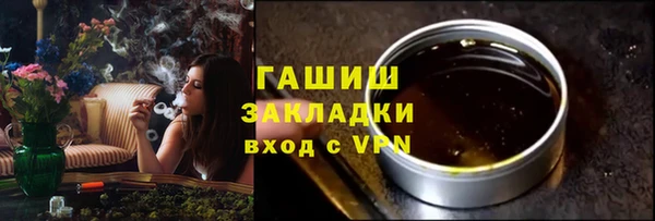 мефедрон VHQ Киреевск