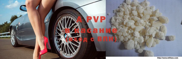 прущая мука Касимов