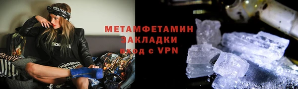 мяу мяу мука Карпинск