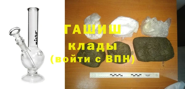 героин Кинешма