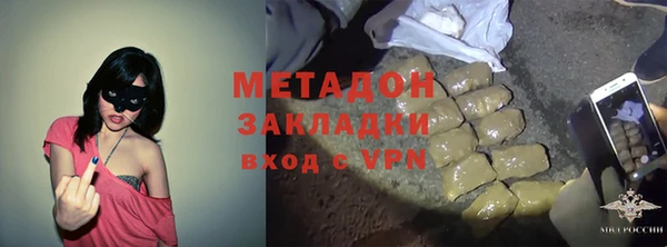 мяу мяу мука Карпинск
