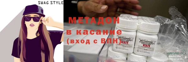 мефедрон VHQ Киреевск