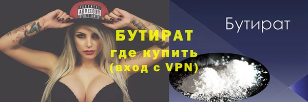 мяу мяу кристалл Каменногорск