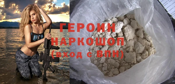 прущая мука Касимов