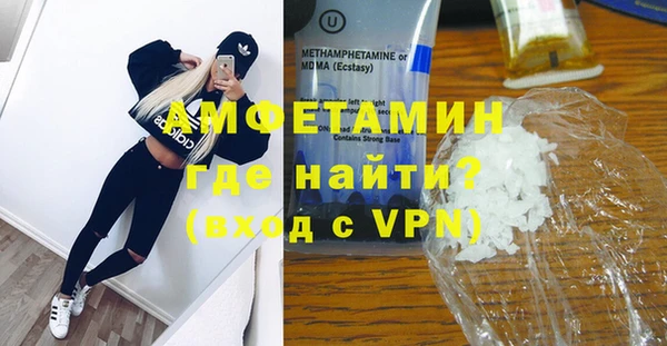 мефедрон VHQ Киреевск