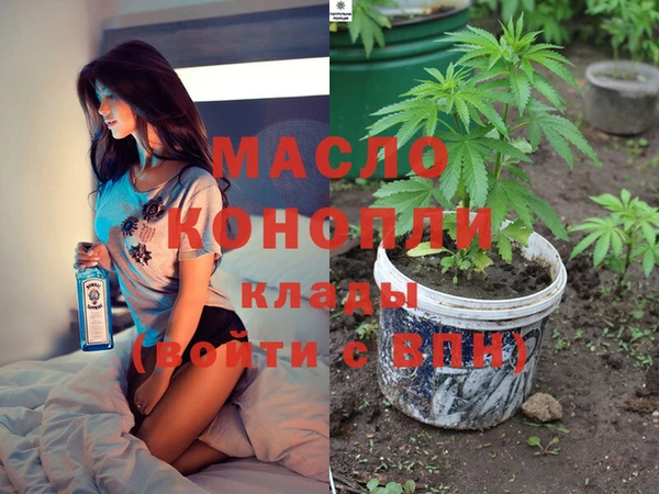 мефедрон VHQ Киреевск