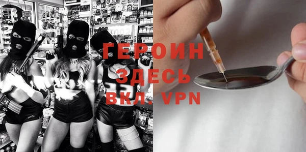 героин Кинешма