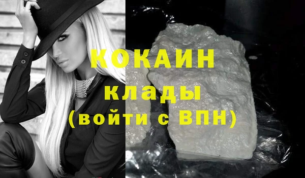 героин Кинешма