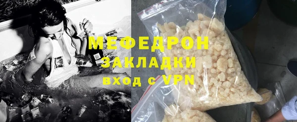 мефедрон VHQ Киреевск