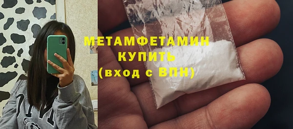 мяу мяу мука Карпинск