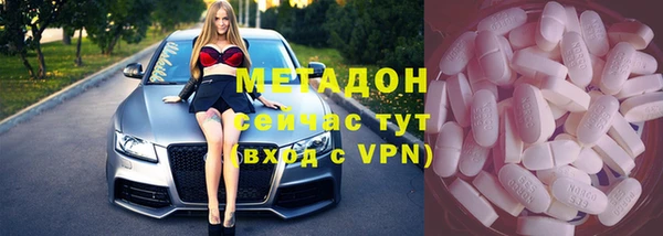 мяу мяу мука Карпинск