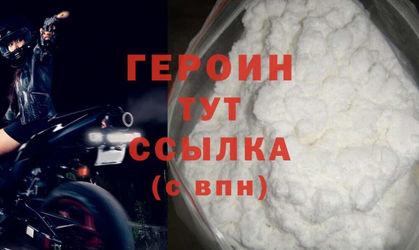 прущая мука Касимов