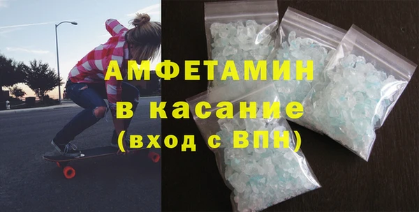 прущая мука Касимов