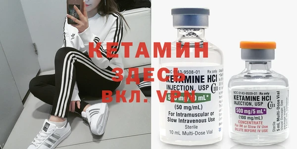 героин Кинешма