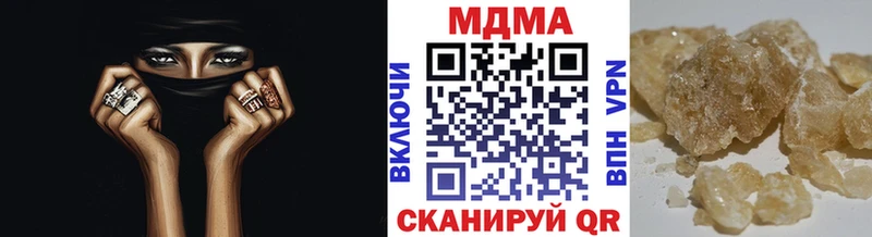 MDMA молли Лагань