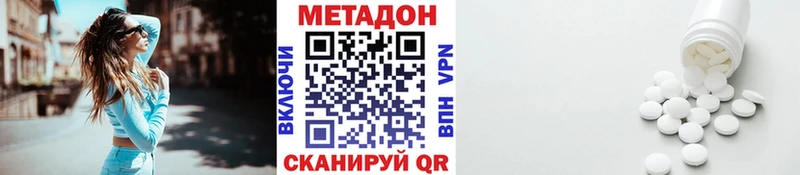 как найти   Лагань  блэк спрут зеркало  МЕТАДОН мёд 