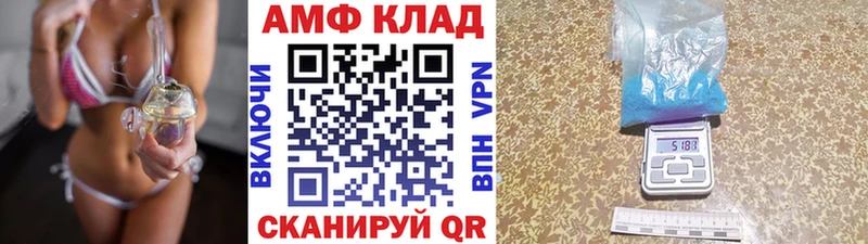 МЕТАМФЕТАМИН витя  где купить   Лагань 