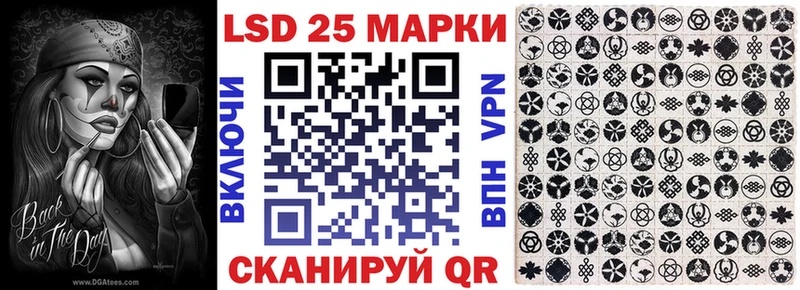 кракен ССЫЛКА  сайты даркнета состав  Марки 25I-NBOMe 1,5мг  Лагань 