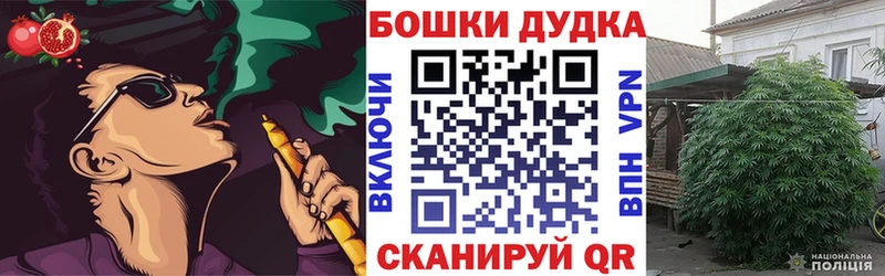 купить  цена  Лагань  МАРИХУАНА Bruce Banner 
